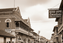 The Genesis of Sundargarh District, Odisha The Genesis of Sundargarh District