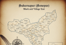 Administrative Divisions,Subdivision,blocks and village list of Subarnapur ( Sonepur ) District Odisha Subarnapur