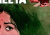 50 Years of Seeta Aur Geeta