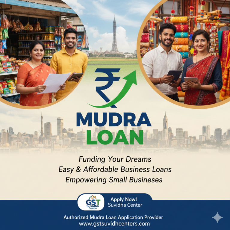 Mudra Loan