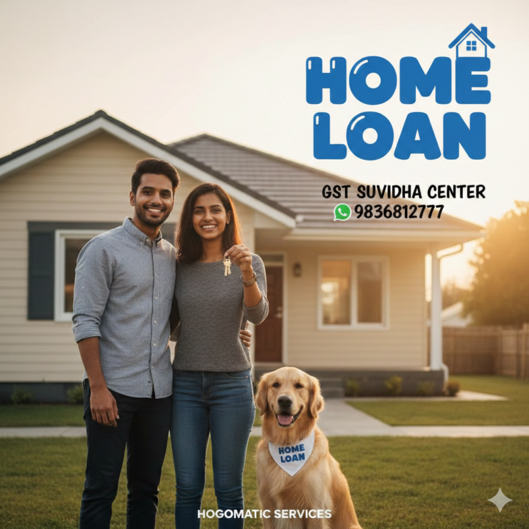 Home Loan