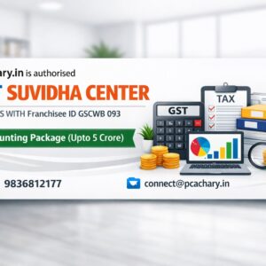Accounting Package (Upto 5 Crore)
