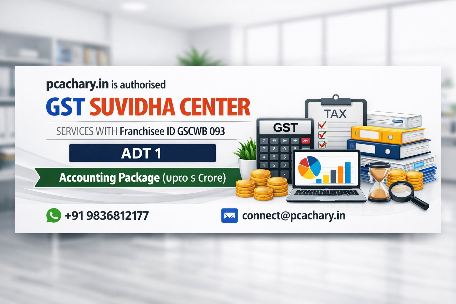 ADT 1