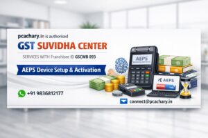 AEPS device setup and activation
