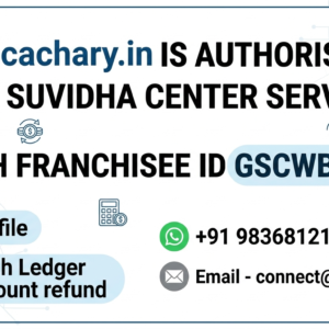 Cash Ledger amount refund