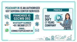 DSC DGFT ( 1 YEAR) company