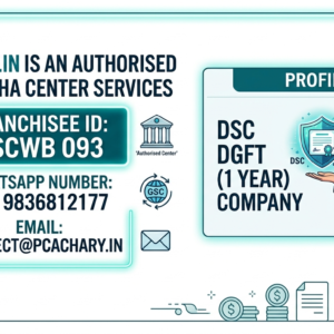 DSC DGFT ( 1 YEAR) company