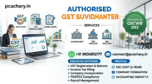 DSC DGFT ( 2 YEAR) COMPANY