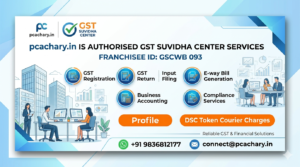 DSC Token Excluding Courier Charges