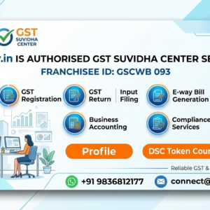 DSC Token Excluding Courier Charges DSC Token Excluding Courier Charges