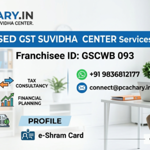 e-Shram Card