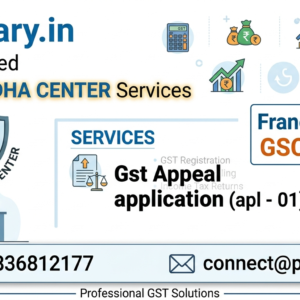 Gst Appeal application (apl – 01)