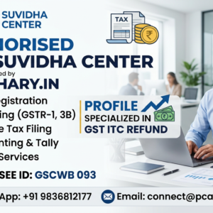 GST ITC Refund