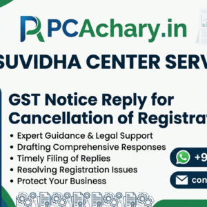GST Notice Reply for Cancellation of Registration GST Notice Reply for Cancellation of Registration