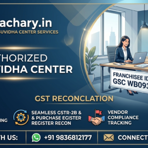GST Reconciliation (Upto 3 Months)