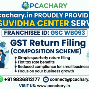 GST Return Filing (Composition Scheme)