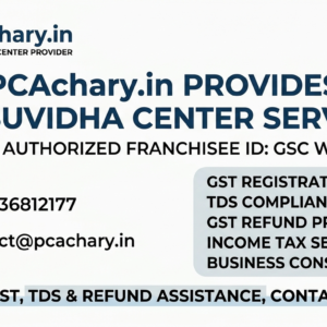 GST TDS Refund