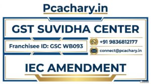 IEC AMMENDMENT