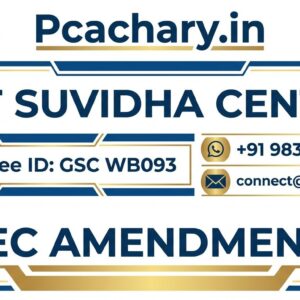 IEC AMMENDMENT