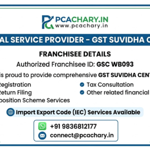 Import Export Code(Excluding Govt. Fees)