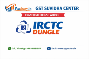 IRCTC Dongle