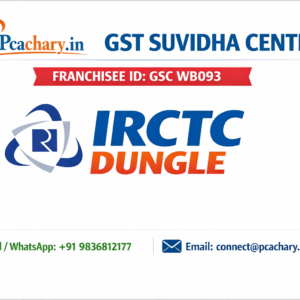 IRCTC Dongle