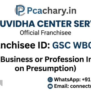 ITR 4 (Business or Profession Income on Presumption)