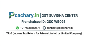 ITR-6 (Income Tax Return for Private Limited or Limited Company)
