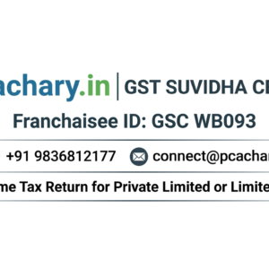 ITR-6 (Income Tax Return for Private Limited or Limited Company)