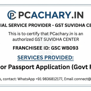 Minor Passport Application (Govt Fee)