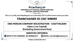 One person company-Chattisgarh (Upto 1 Lac Capital)(Excluding Goverment fees)