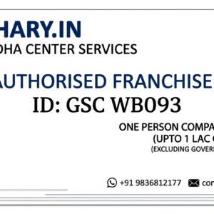 One person company-Gujarat (Upto 1 Lac Capital)(Excluding Goverment fees) One person company-Gujarat (Upto 1 Lac Capital)(Excluding Goverment fees)