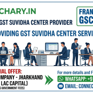 One person company-Jharkhand (Upto 1 Lac Capital)(Excluding Goverment fees).