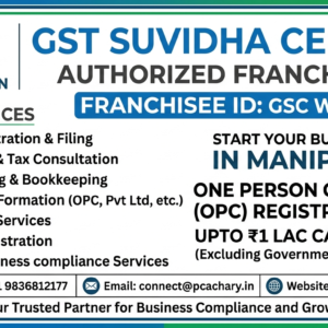 One person company-Manipur (Upto 1 Lac Capital)(Excluding Goverment fees)