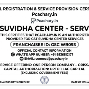 One person company-Orissa (Upto 1 Lac Capital)(Excluding Goverment fees). One person company-Orissa (Upto 1 Lac Capital)(Excluding Goverment fees).