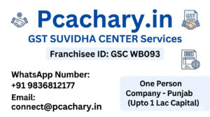 One person company-Punjab (Upto 1 Lac Capital)(Excluding Goverment fees)