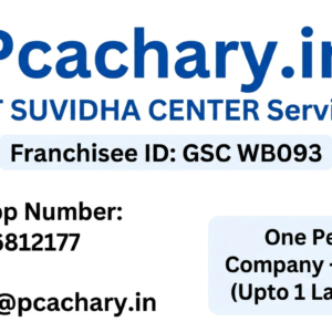 One person company-Punjab (Upto 1 Lac Capital)(Excluding Goverment fees)