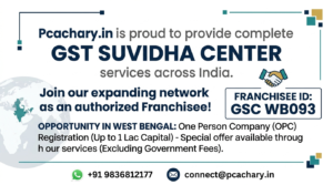 One person company-West Bengal (Upto 1 Lac Capital)(Excluding Goverment fees)