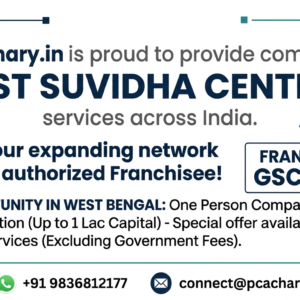 One person company-West Bengal (Upto 1 Lac Capital)(Excluding Goverment fees)