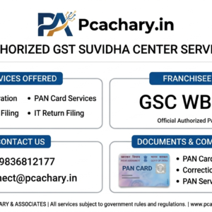 PAN CARD Application ( Other than individual) excluding courier charges