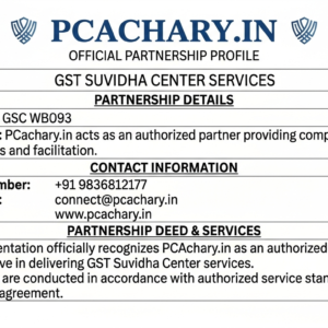 Partnership Deed