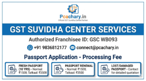 Passport Application- Processing Fee