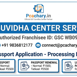 Passport Application- Processing Fee