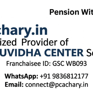 Pension Withdrawal