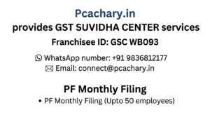 PF Monthly Filing(Upto 50 employees)