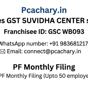 PF Monthly Filing(Upto 50 employees)