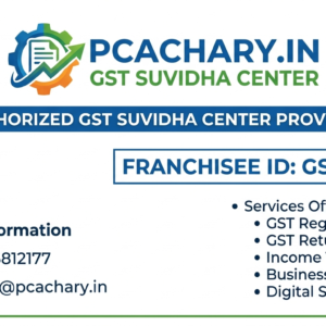 Visiting Card