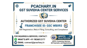 UPPCL Registration