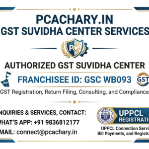 UPPCL Registration UPPCL Registration