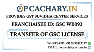 Transfer of GSC License